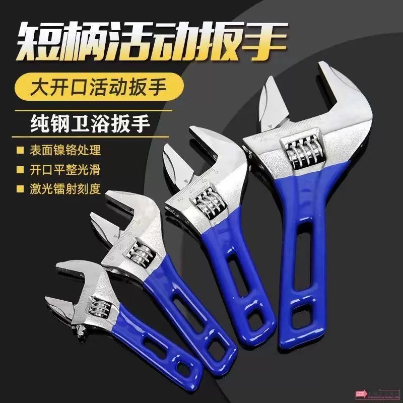 活口扳手短柄超大开口扳手轻型大开口活动扳手多功能卫浴扳手中性