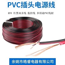 2468�t�ھ�2468ƽ�о�2468�t���p�K��24AWG 22AWG