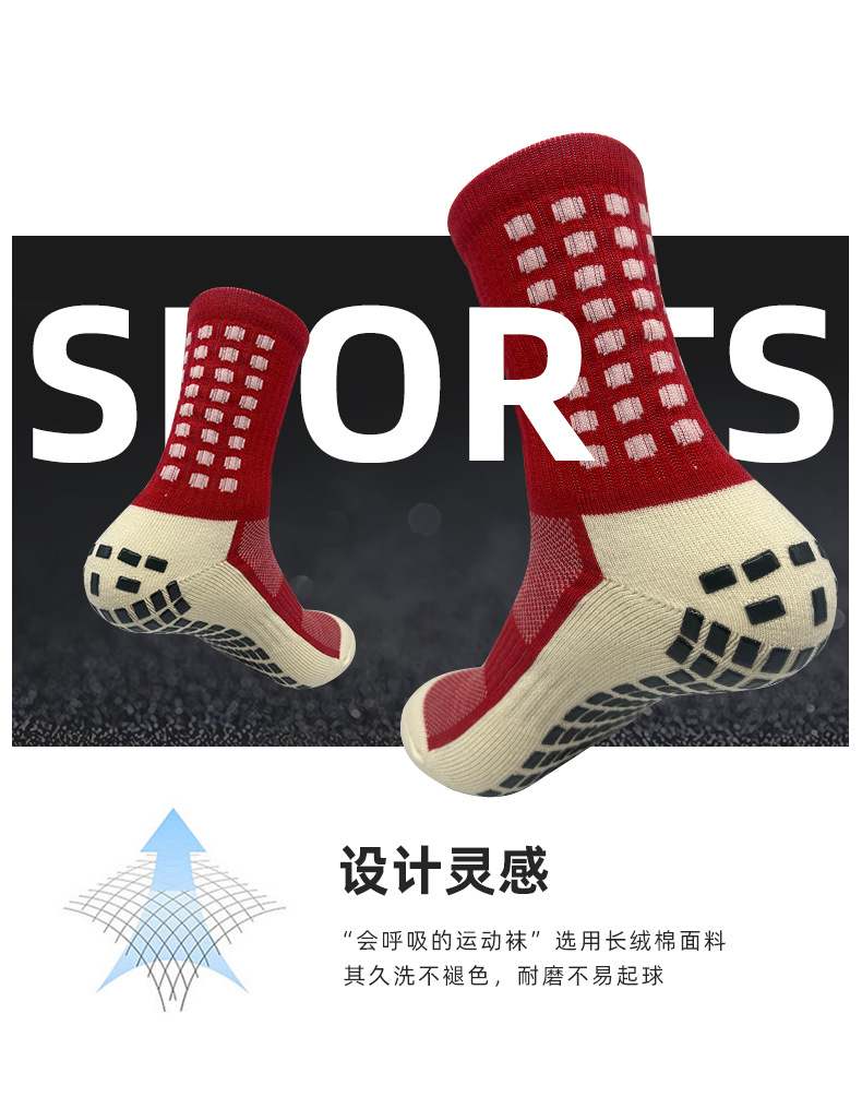 运动袜袜详情页_03