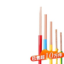 ��̩늾�2.5 4ƽ�������~о����Ӳ��BV1.5mmɢ��10����|BVR6ܛ��