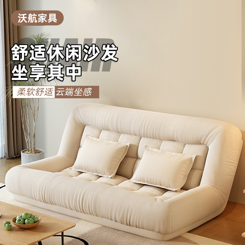 Sofá perezoso se puede acostar y dormir pequeño tipo de casa color opcional dormitorio doble tatami sofá cama plegable