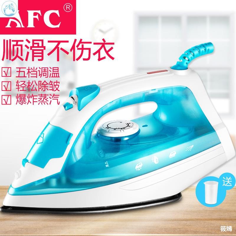 学生宿舍家用老式蒸汽电熨斗手持式迷你小型便携式烫衣服熨烫机潮|ms