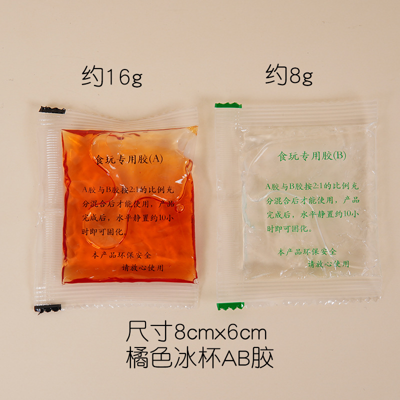 Orange-red A glue + transparent B glue
