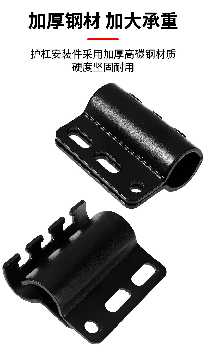 Install Electric Motorcycle Guard Bars and Footrests, Modified Accessories, Electric Vehicle Guard Bars, Footrests, Folding Footrests