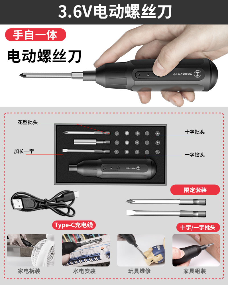 Lvlin destornillador eléctrico recargable pequeño destornillador eléctrico doméstico gran torsión mini conjunto de herramientas eléctricas image 9