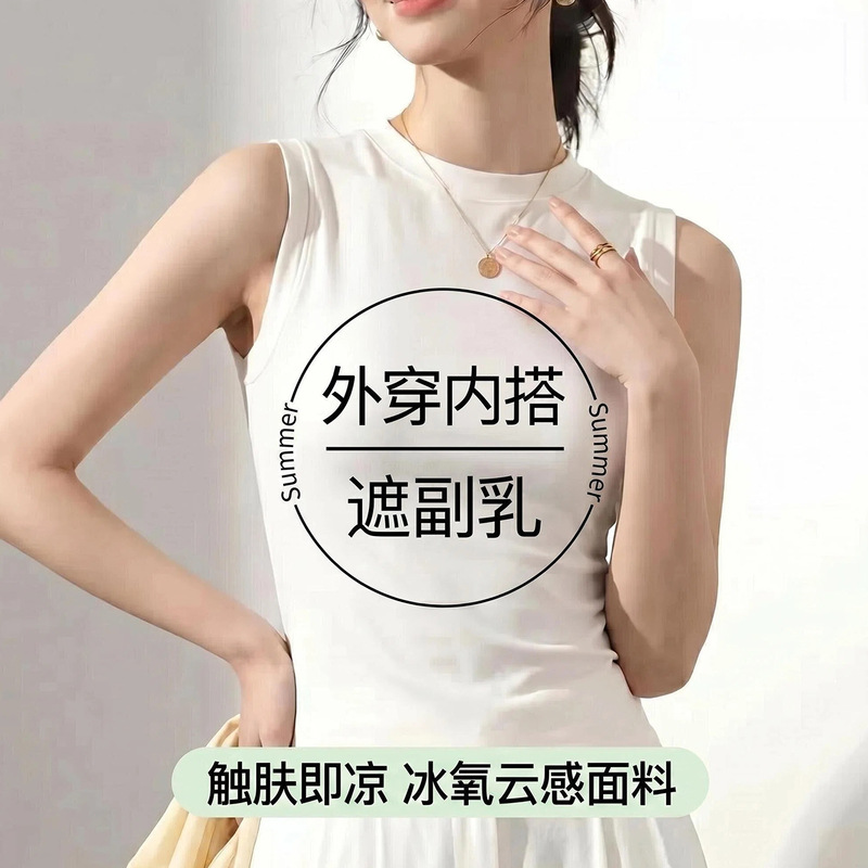 White Camisole for Women, Summer Sleeveless Knit Tank Top, Inner Wear for Hot Girls, 2026 Camisole Design Top