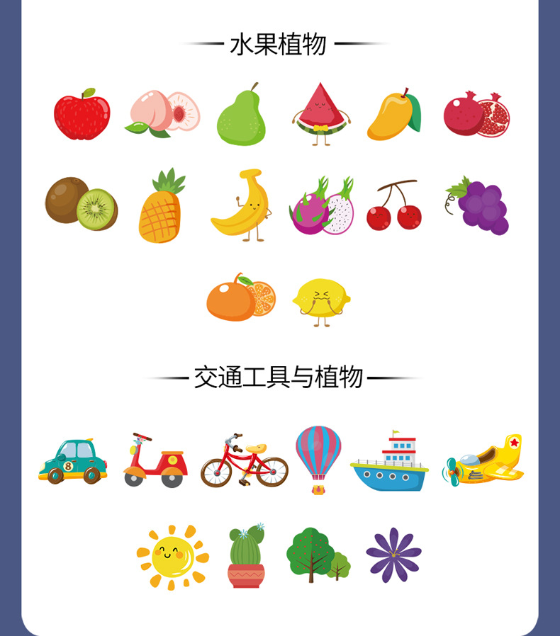 疯狂对对碰详情更改_12