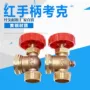 简易有机水箱圆筒水位计