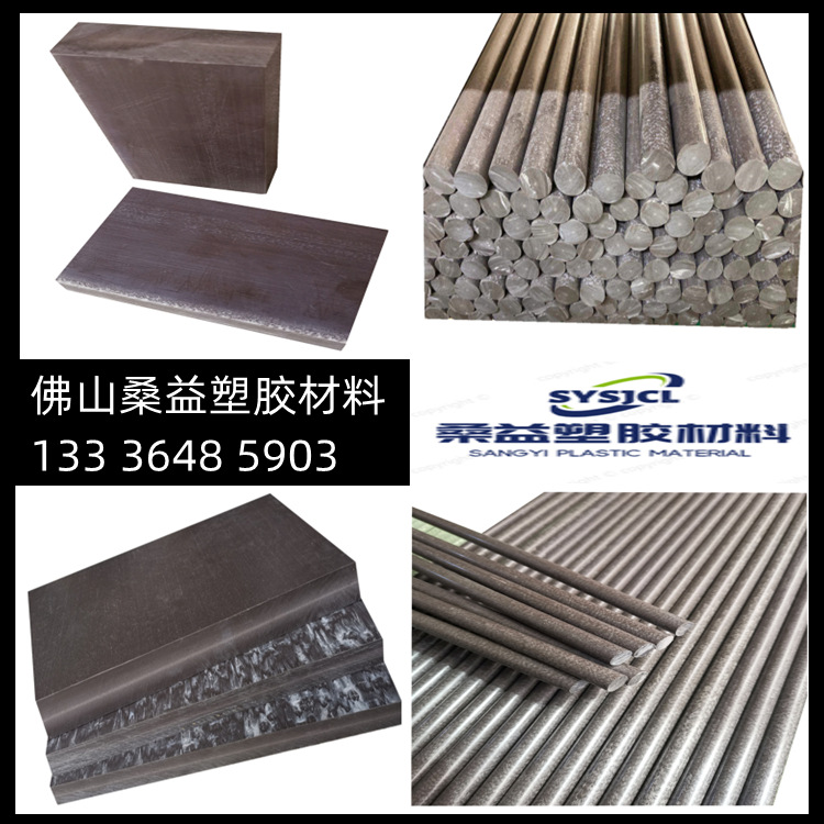 POM-H-TF板 棕色POM-AF100 耐磨 自润滑POM-H-TF棒模型含油