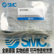 SMC���Կ���D-A93 D-A73 D-Z73 D-C73 D-A54 D-B54������