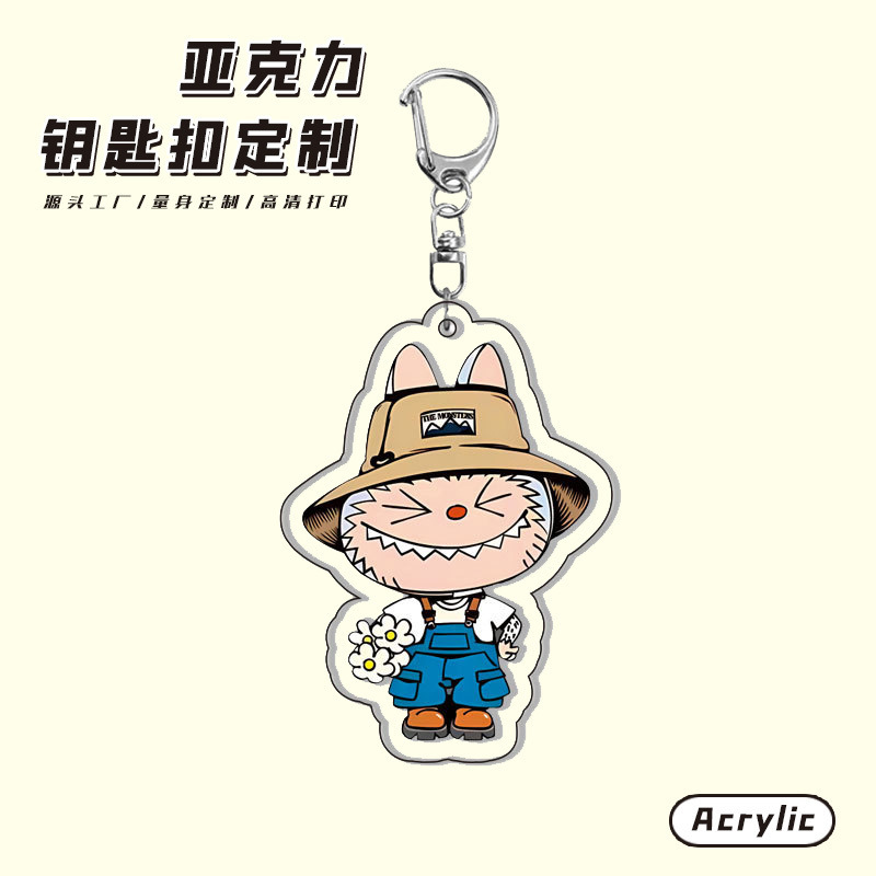 かわいいラブブ小さな羊プレミアムキーホルダーペンダントアクリルスクールバッグペンダント高精細透明キーホルダー|undefined