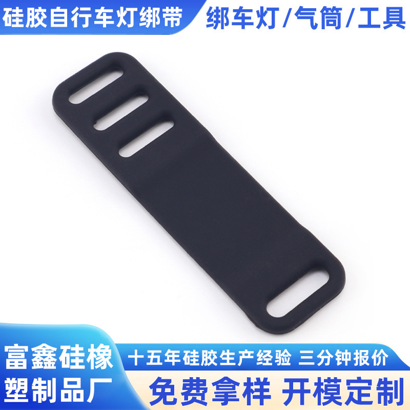 In-Stock Bicycle Silicone Straps, Flashlight Tool Silicone Rubber, Anti-Slip Strap for Dashcam In-Stock Bicycle Silicone Straps, Flashlight Tool Silicone Rubber, Anti-Slip Strap for Dashcam