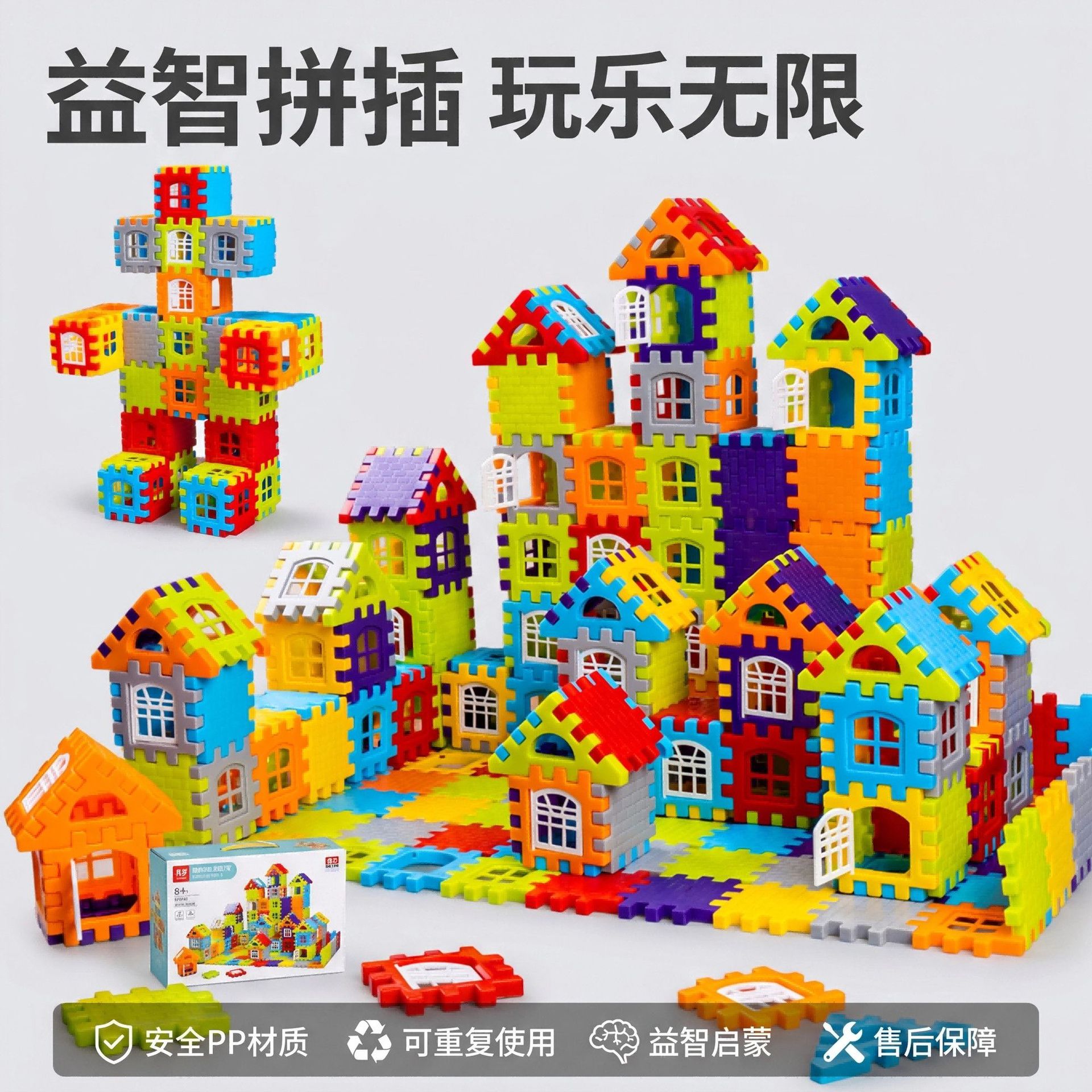 Bloques de construcción de casa grande conjunto completo de bloques de construcción de niños cuadrados juguetes de jardín de infantes para niños en casa