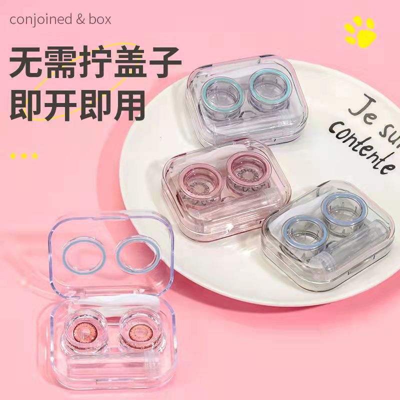 高质感高颜值简约便携韩版ins美瞳盒子隐形眼镜收纳盒女伴侣盒子