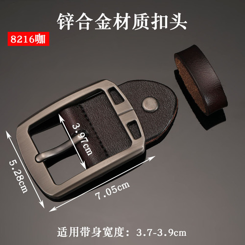 Men's belt buckle, pin buckle belt buckle, waist belt head pants belt buckle, pin buckle waist belt buckle accessory