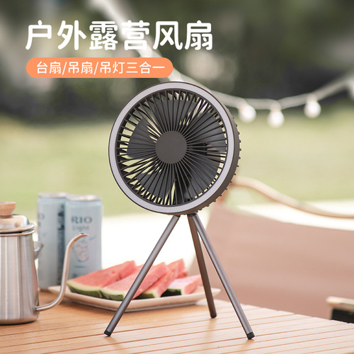 Cross-border hanging tripod outdoor fan light usb camping tent portable small ceiling fan camping fan