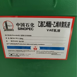 丙烯酸乳液;苯丙乳液