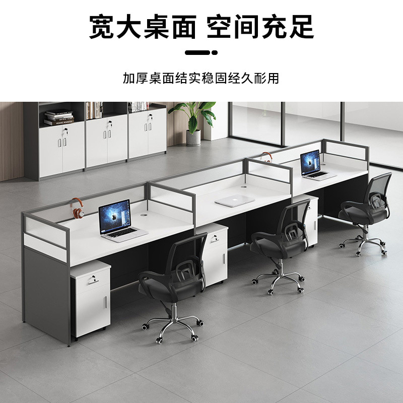 Oficina de cuatro asientos Silla de escritorio del personal combinación de seis asientos personal escritorio pantalla titular de la tarjeta personal escritorio al por mayor