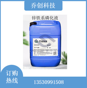 �\�Fϵ�׻�Һ �F؛�����\�Fϵ�׻�Һ����ă�