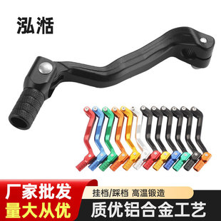 Six-Speed Cbs300Nb300 Shift Shaft Oil Seal Shift Lever Shift Lever Kevisbozul Off-Road Vehicle