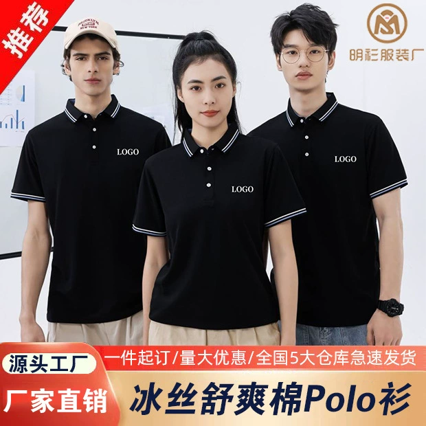 Binba I рубашка поло с лацканным воротником второго уровня с логотипом на заказ рабочая одежда с логотипом с короткими рукавами рекламная рубашка футболка с вышивкой мужчина