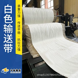 输送带;其他工业皮带;螺栓