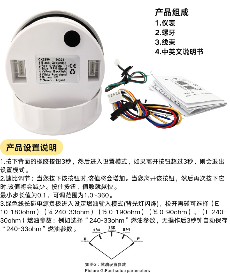 85mm Waterproof Universal Rpm Tachometer Oil Level Voltage 8-16V Pointer Multi-Function Three-In-One Car Instrument