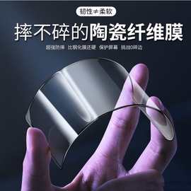 适用苹果15防窥保护膜抗冲击陶瓷膜AG磨砂软化iphone16防摔手机膜
