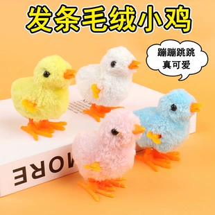 Wind-up plush smart toy for jumping, nostalgia