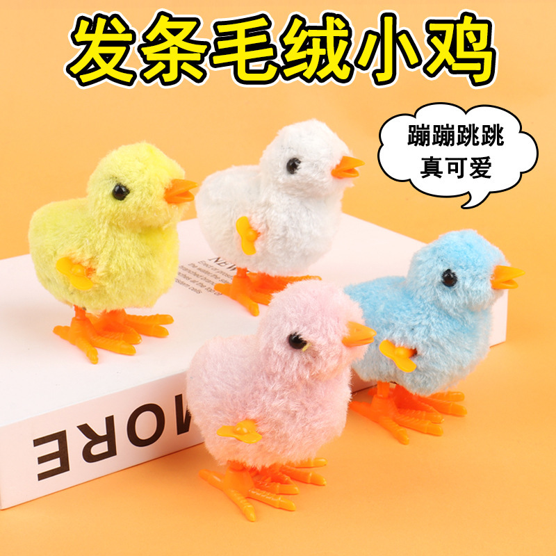 Bouncing Chicken Clockwork Stuffed Jumping Chicken Winding Chicken Hot Selling Street Stall Nostalgic Children's Educational Toys Wholesale