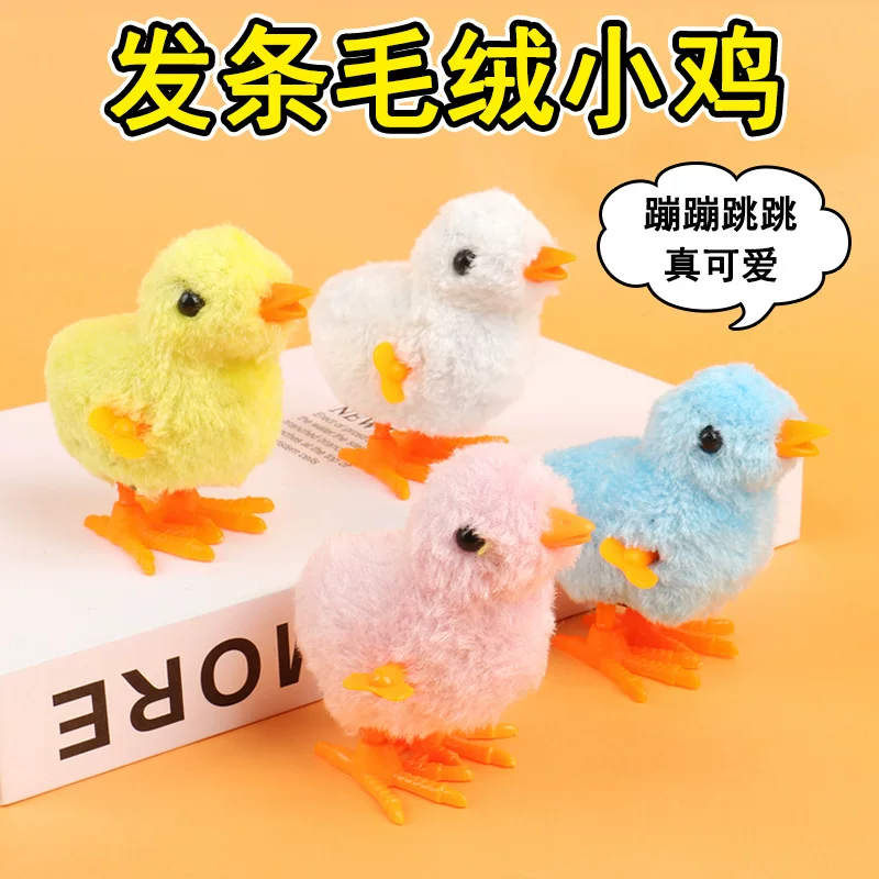 Wind-up plush smart toy for jumping, nostalgia