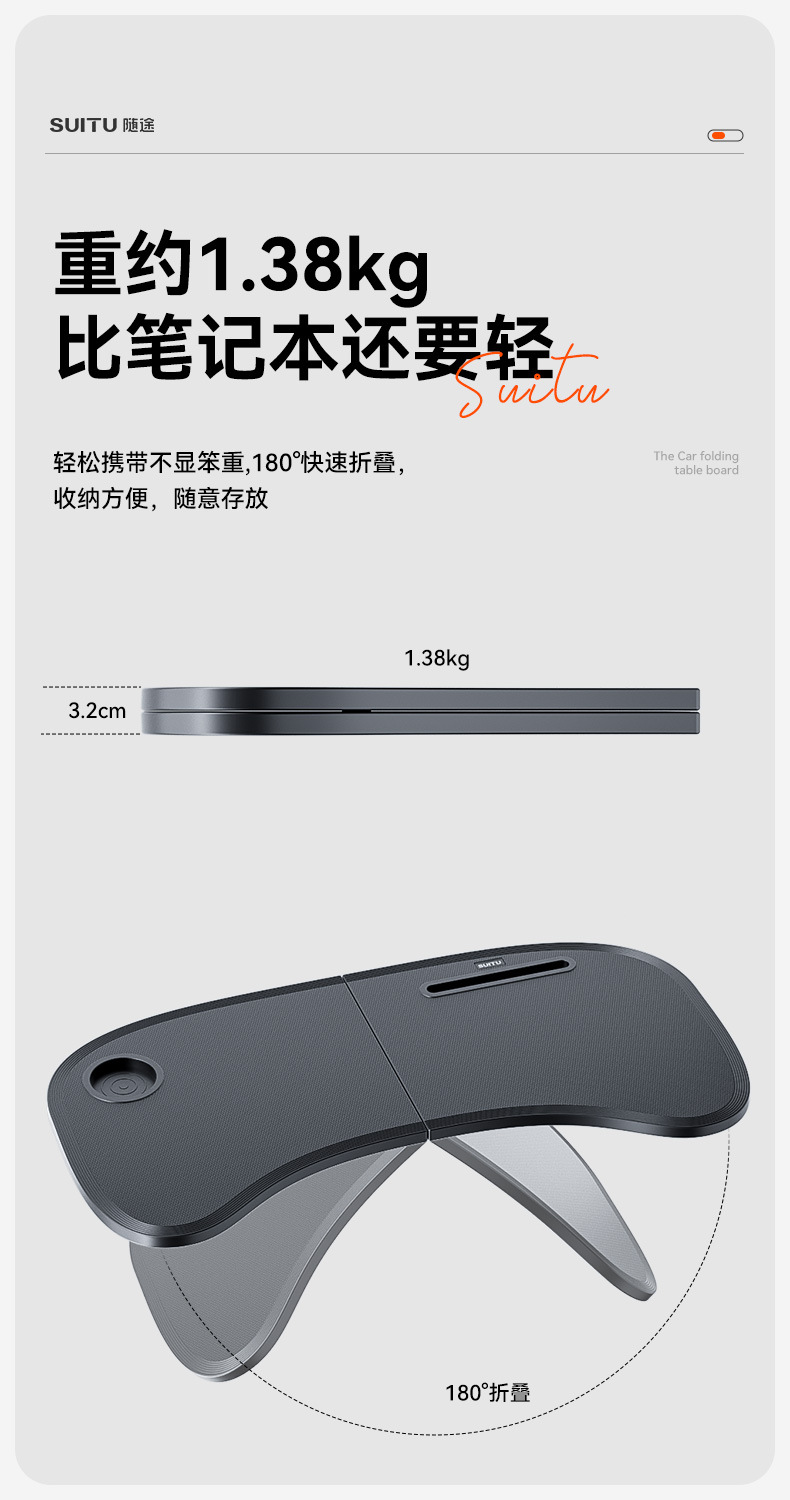 Car small table board car dining table folding table laptop bracket front and rear row universal co-pilot small table