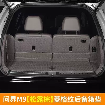 Suitable for 25-26 Models of — Trunk Mat - 25-models-of-wenjie-m9-6-seats-trunk-mat-truffle-brown-5-piece-set-804020