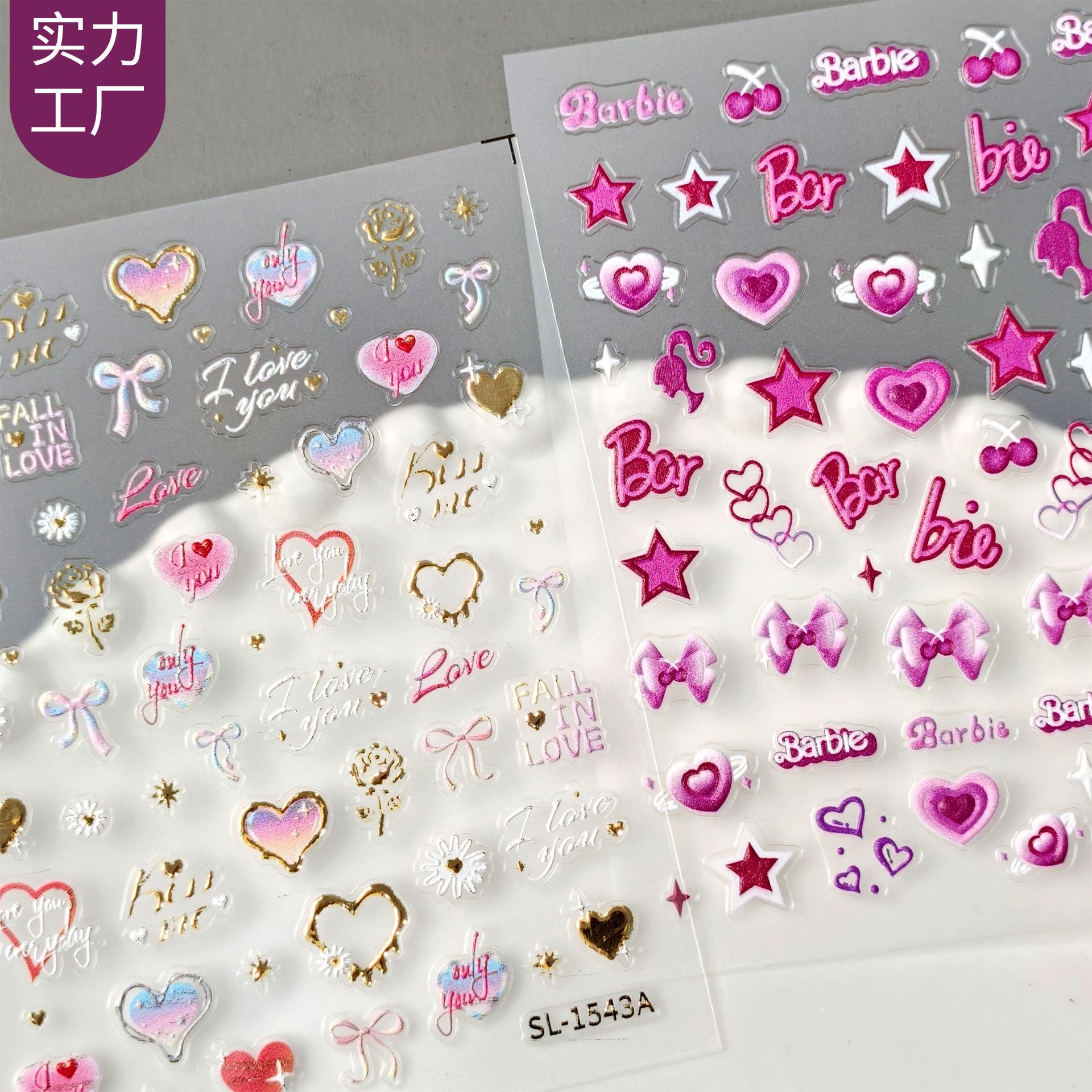 Cross-Border Valentine's Day Heart-Shaped Nail Stickers 3D Gold Foil Heart Rose DIY Embossed Nail Stickers Sl Model