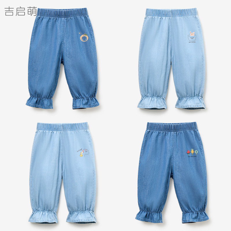 Pantalones para bebés primavera / otoño / verano para niños algodón abierto para niñas pantalones de verano delgados para niños jeans para bebés