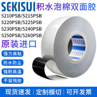 �eˮ5210 5215 5220 5225 5230 5240 5250 5060PSB�����p���z��