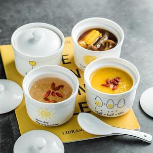 Sugar Water Bowl Stew Cup Water-Proof Stew Pot Household Bird's Nest Ginseng Soup with Lid 1-2 Small Japanese-Style Small Cup for One Person