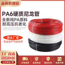 YSJ尼龙管 PA6尼龙管高压气管 pa6硬质尼龙气管耐酸碱耐高压 油管