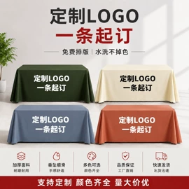 餐桌布艺;酒店桌布台布;吊旗/三角旗