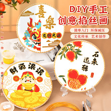 新年掐丝珐琅画景泰蓝摆件蛇年手工材料包元宵DIY暖场图团建活动