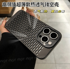 冷却性と通気性に優れた中空携帯電話ケース、iphone15promax apple 14に適したオールインクルーシブのシンプルな落下防止保護カバー