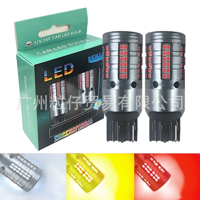 Car Turn Signal Decoding 1156 T20 2016 84Smd Brake Light Reverse Light Decoding 7440 115 (Brake light)