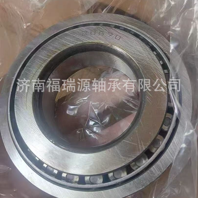 轴承厂家供应圆锥滚子轴承 28678/22B轴承 承接外贸订单