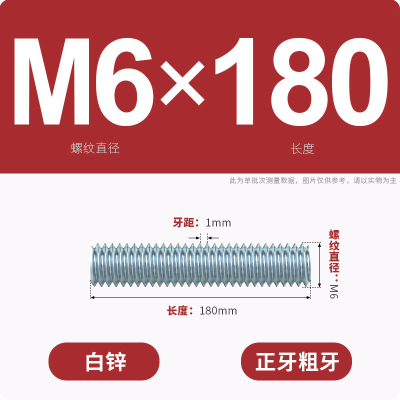 亜鉛メッキ歯棒全ねじ通糸スクリュー二頭全歯ねじ棒無頭歯棒スタッドM3M4M5M6-M16|undefined