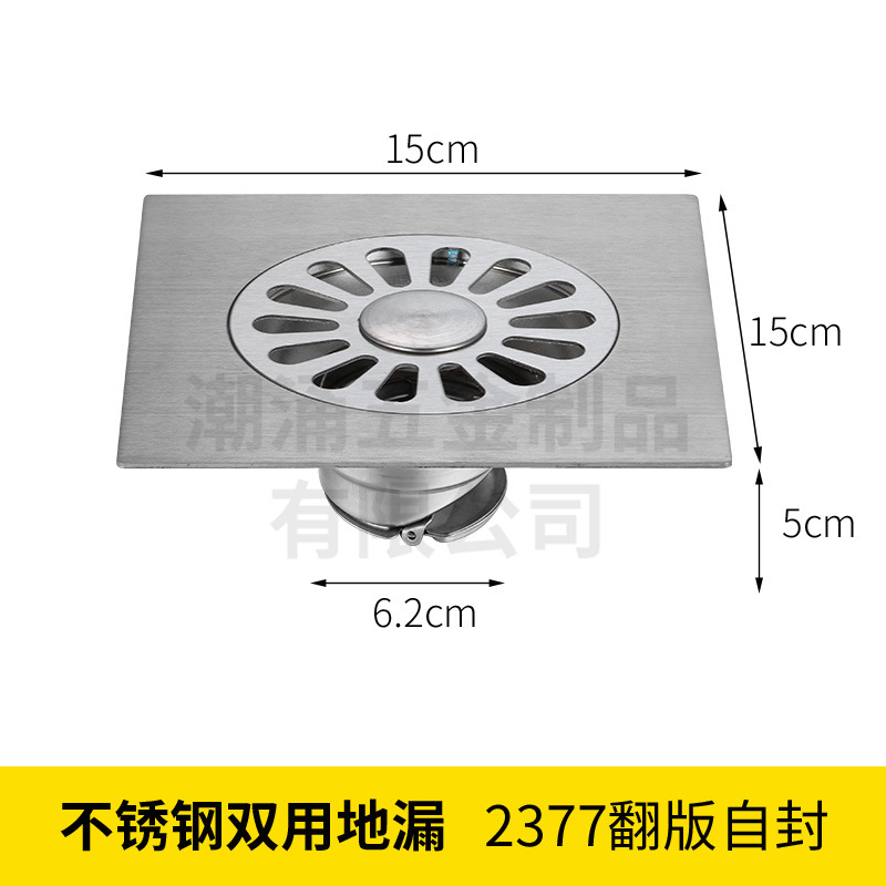 2377 reimpresión autosellante