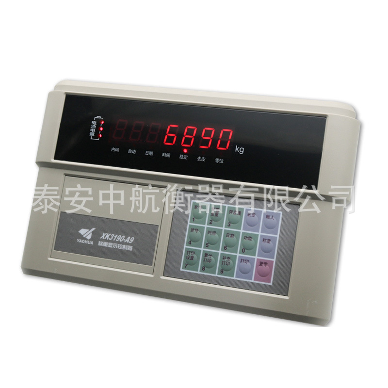 泰安衡器厂家销售上海耀华 XK3190-A9汽车衡仪表电子秤仪表带打印