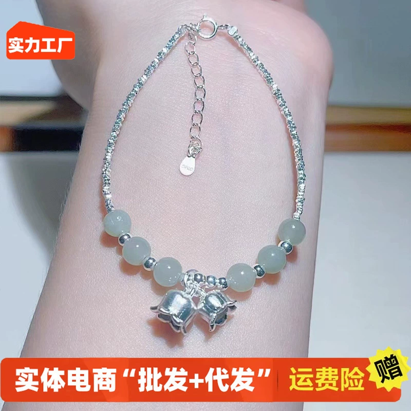 Organic silver bracelet jade, 925 sample silver, orchid