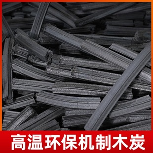 Environmentally Friendly Hexagonal Charcoal, High Temperature, Smokeless and Odorless Charcoal Processing, Earth Kiln Fired Raw Charcoal, Indoor Usable Charcoal