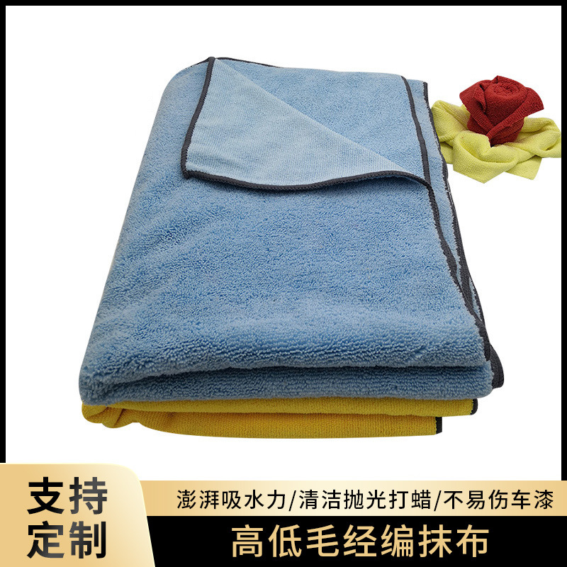 60*160 세차 타월, 고급 극세사 청소 타월, 다기능 자동차 타월, 보푸라기 없는 엣지 마감 처리