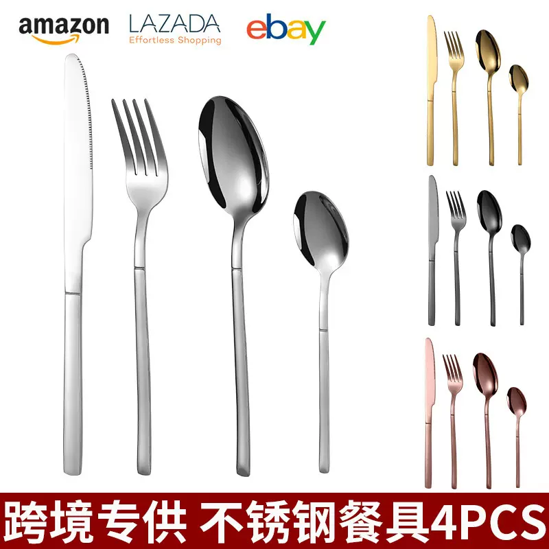 跨境骑士不锈钢餐具套装四件套创意西餐家用牛排刀叉勺子礼盒套装